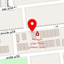 داروخانه دکتر رحیمیان