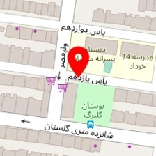 فیزیوتراپی ثمین