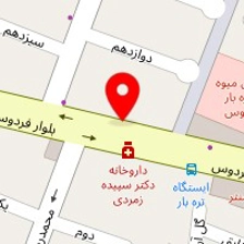 فست فود دکتر آرین