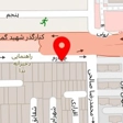 کاردرمانی مشیری