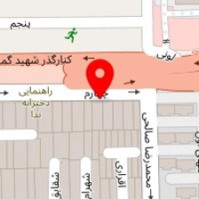 کاردرمانی مشیری