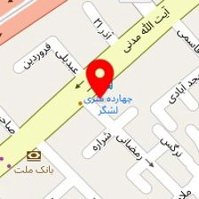 تصویربرداری پزشکی فرزانه