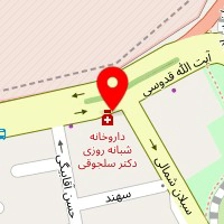 داروخانه دکتر سلجوقی
