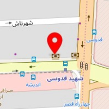 دکتر فرشته جهانی