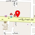 دکتر فرشید محسن زاده