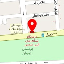 دندانپزشکی آئین شمس