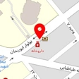 سلامتکده طب سنتی کوی طلاب