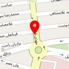 کلینیک درمان دیسک کمر