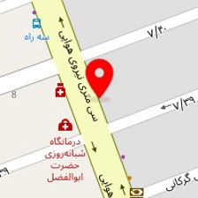 مرکز درمان سوء مصرف مواد پویش
