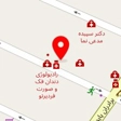 کلینیک زیبایی آرتا