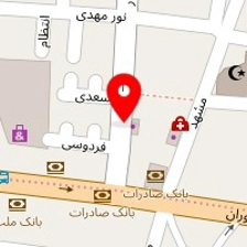 درمانگاه خیریه دندانپزشکی امام سجاد علیه السلام