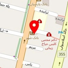 مرکز جراحی گاندی