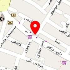 داروخانه دکتر فعـال کیش 