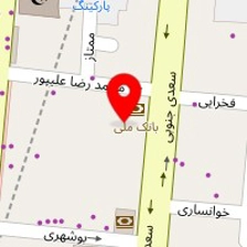دکتر بهاره سالارنیا