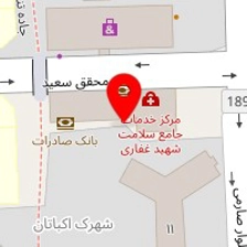دکتر آرش زاهدی