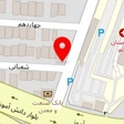 دکتر محمدمهدی رازبان