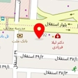 دندانپزشکی آپادانا