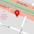 داروخانه دکتر ناصری