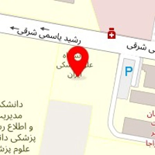 دکتر رضا وقردوست