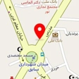 سیسمونی کویتی