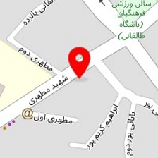 نوشت افزار و اسباب بازی یاردبستانی