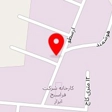 پانی توی