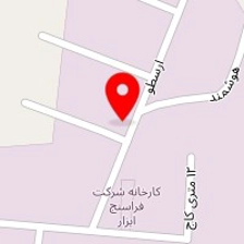 پانی توی