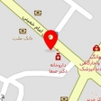 کالای پزشکی حکیم رازی