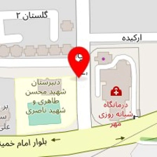 تجهیزات پزشکی مهر