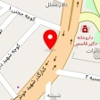 کلینیک ساختمانی جهان دکور
