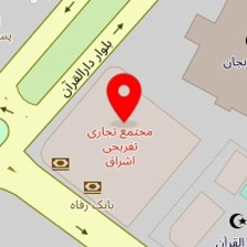 مبل راشل