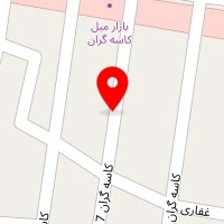 صنایع چوبی افرا ( موسوی)