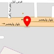 مبلمان اتاق خواب کودک و نوجوان آپادانا
