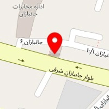 آپادانا