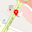کلینیک تخصصی مبل سروش