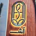 تابلو سازی اکسین