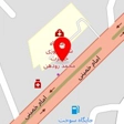 لوستر فروشی ستاره شب