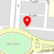مبلمان و لوازم اداری کاج