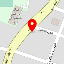 مبل آلتین