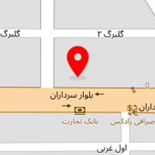مبلمان هارمونی