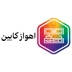 لوگوی دکوراسیون داخلی اهواز کابین 