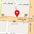 لوستر یگانه