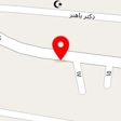 کلینیک ساختمانی هرمس