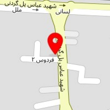 لوستر فروشی نادری