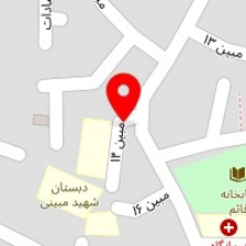 ارمینا