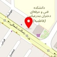 ساحل چوب