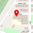 تولیدی لوازم ورزشی نیکجو