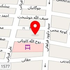 مبلمان گردو
