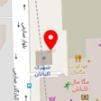 دکوراسیون داخلی آرمه