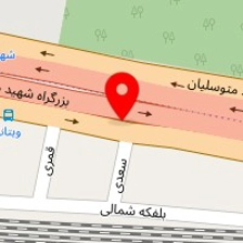 آینه آرمان